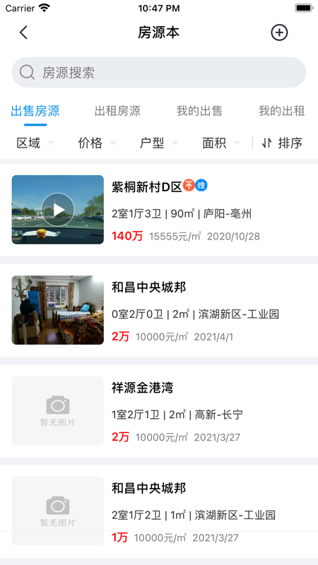 房朋图2