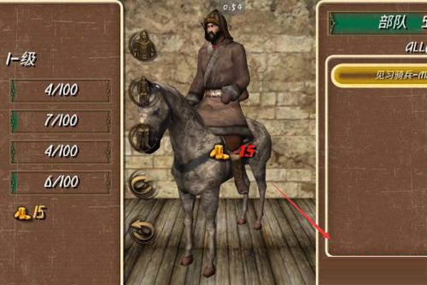 钢铁之躯2新大陆内置作弊菜单