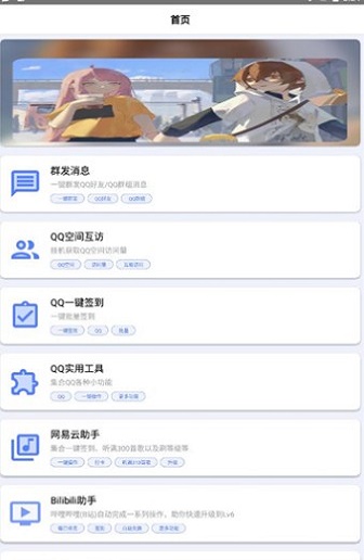 花梦盒子图1