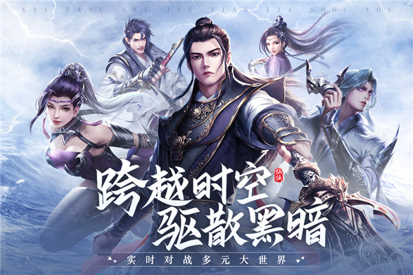 青云诀2手游图3