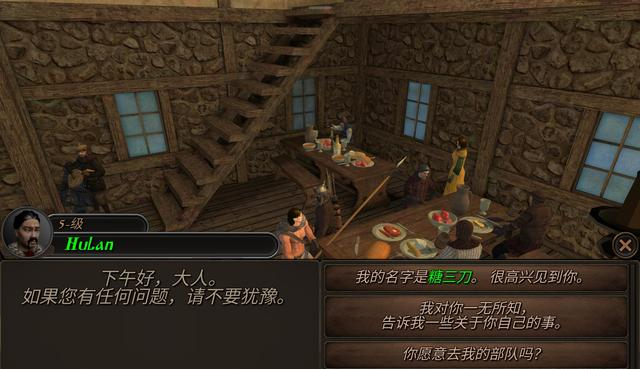 钢铁之躯2破解版(steel and flesh 2)