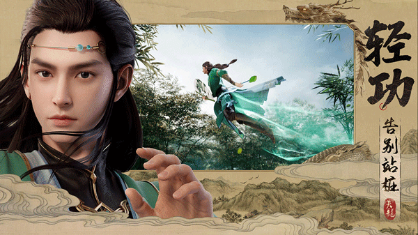 天龙八部2飞龙战天官服