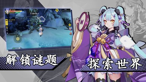 姬神乱漫图2