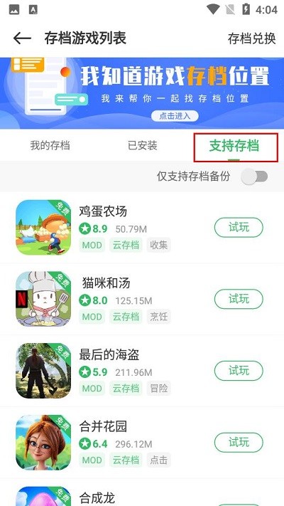 百分网官网版图4