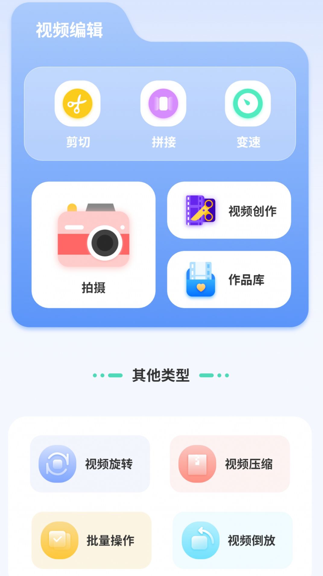 汇率几何计算器图1