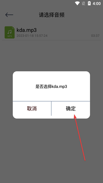 极简音乐剪辑图2