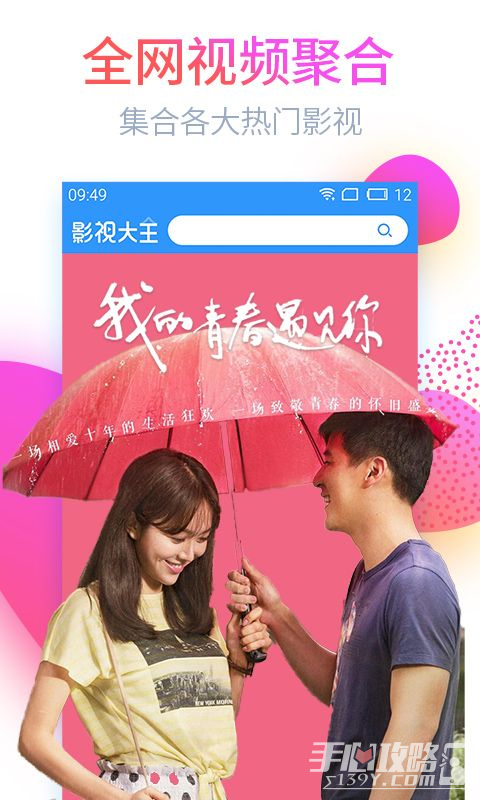 芭乐视频