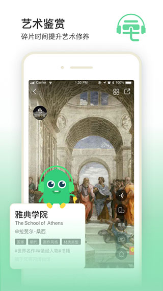 三毛游电子导游app截图1