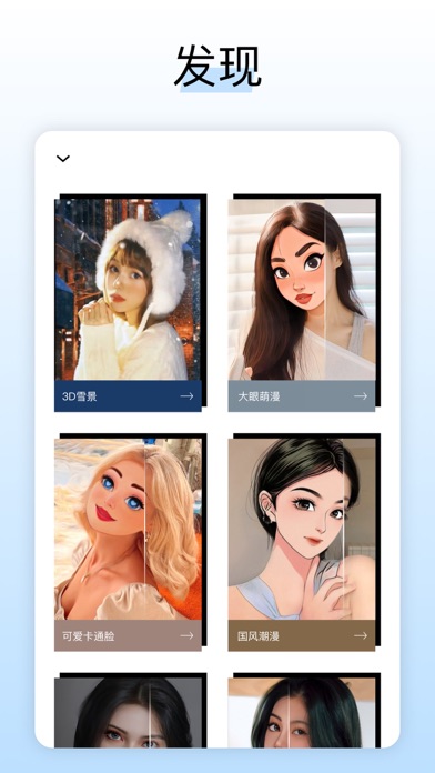 LOOX相机拍摄图4