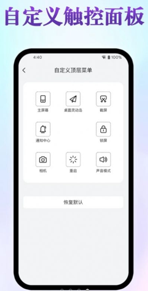 皮卡灵动岛图5