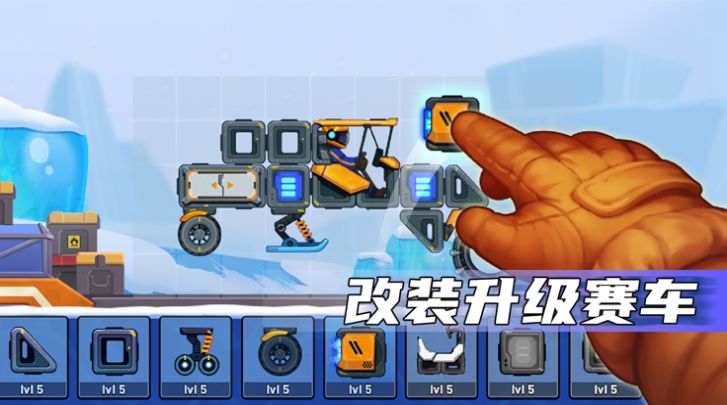 疯狂快车手太空车图3