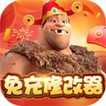 疯狂原始人CavemanRun图标
