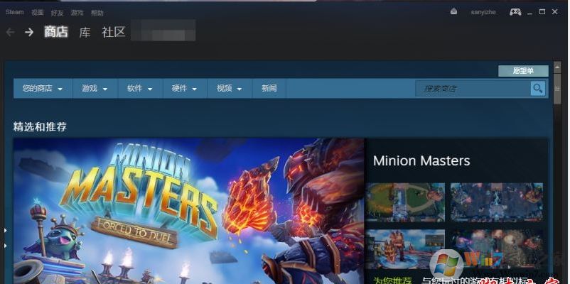 steam游戏怎么卸载steam卸载游戏教程