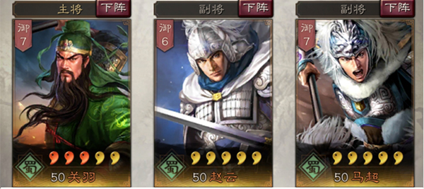 放置版三国志新版图2