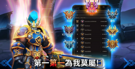 宗师养成魔剑士篇截图3