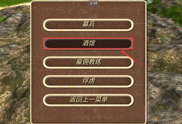 钢铁之躯2新大陆内置作弊菜单