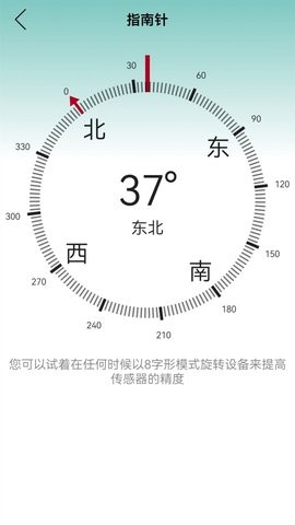 高清卫星街景地图导航截图4