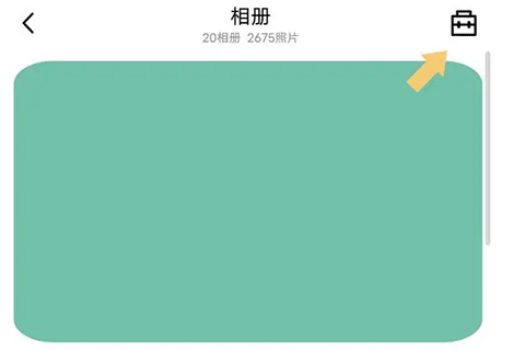 QQ空间图3