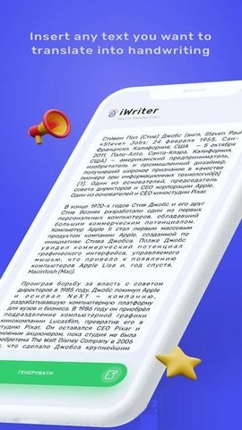 iwrite写作平台图3