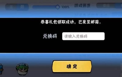 忍者必须死32023年8月23日礼包兑换码领取