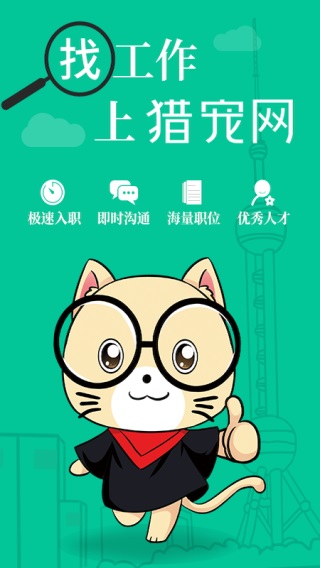 猎宠网图1