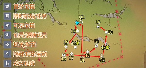 原神琉形蜃境宝箱位置大全3.8琉形蜃境宝箱全收集攻略