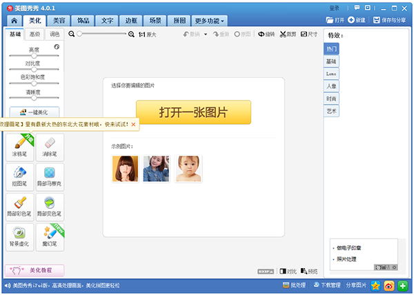 图1