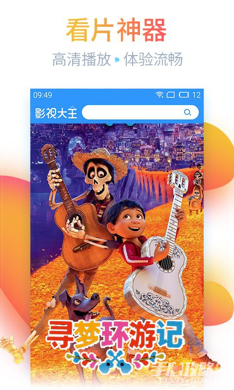 芭乐视频图3