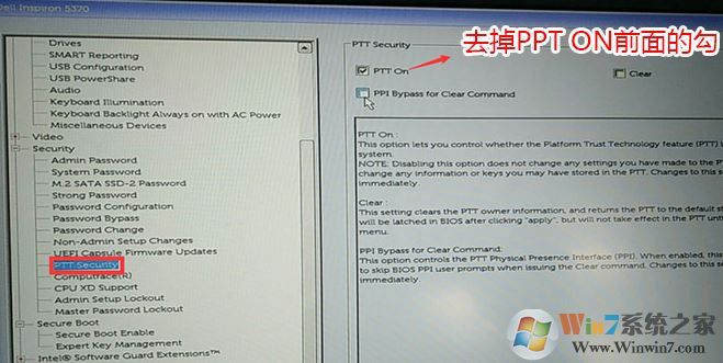 戴尔Inspiron7460改win7系统教程图文