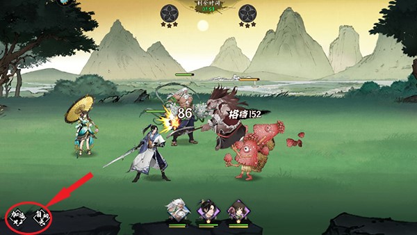 武道寻仙九游版图2