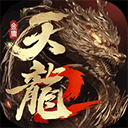 天龙八部2飞龙战天官服