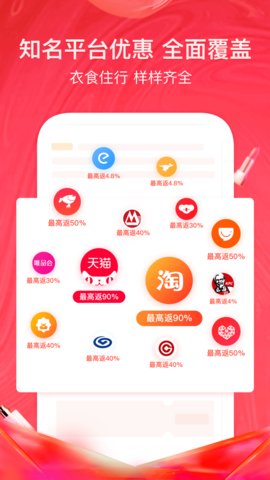 美逛优品图2