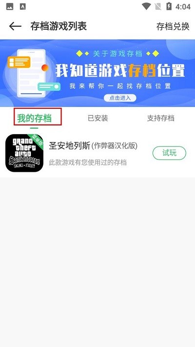 百分网官网版图3