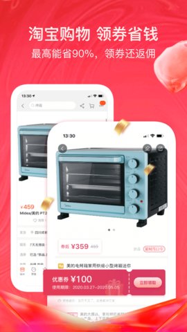 美逛优品