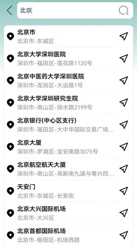 高清卫星街景地图导航