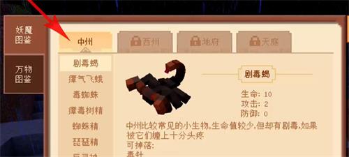 我的世界体验服