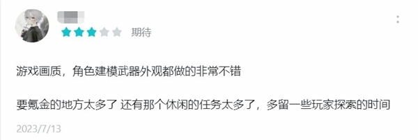 测试刚结束便敢承诺不满意退全款，是什么给了星球：重启如此底气