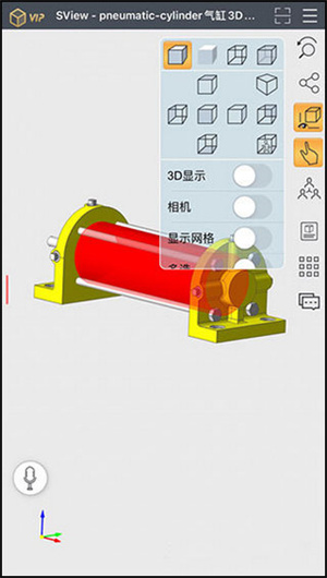 SView看图纸3D破解版手机版使用方法5