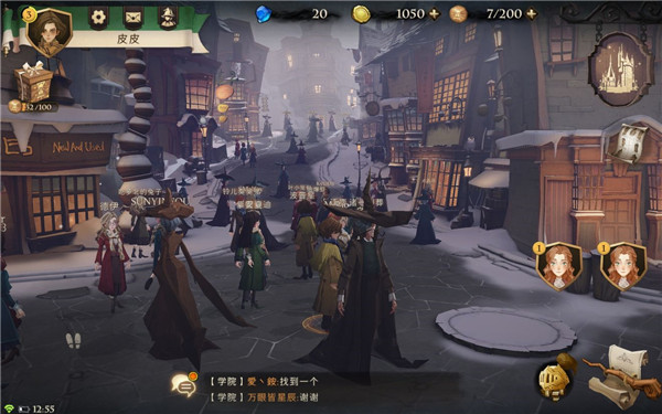 哈利波特魔法觉醒网易官方版