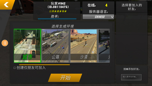 手动挡停车场科尼赛克跑车图1