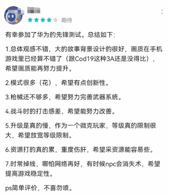 测试刚结束便敢承诺不满意退全款，是什么给了星球：重启如此底气