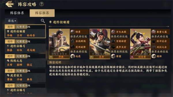 战地无疆官网版图3