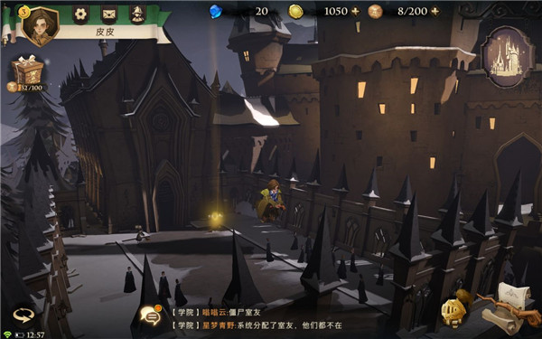 哈利波特魔法觉醒网易官方版