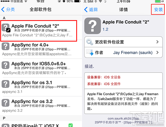 iPhone6越狱教程ios8.1.2完美越狱