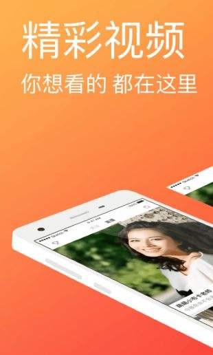 快猫短视频图2