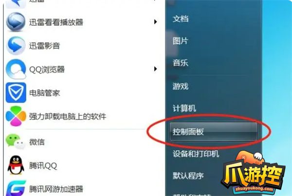 csgovac验证错误退出游戏怎么办