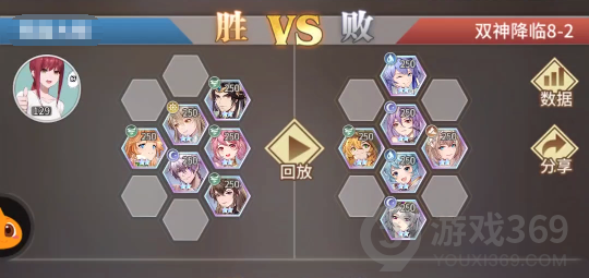 斗罗大陆武魂觉醒双神降临8-2怎么过双神降临