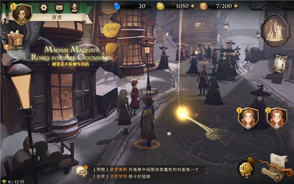 哈利波特魔法觉醒网易官方版