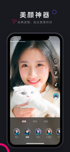 茄子视频免费观看不限次数图2