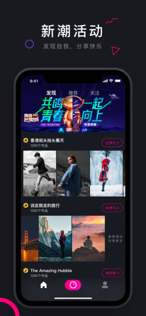 茄子视频无限次数图1